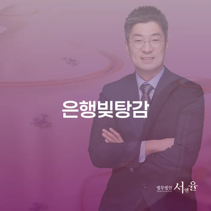 카드빛 개인회생,개인파산으로 혼자 고민하지 마세요.