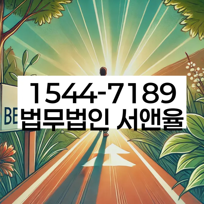 개인회생통장압류