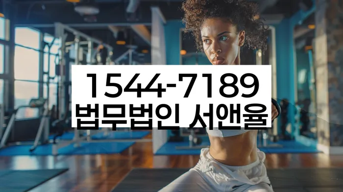 개인회생수임료