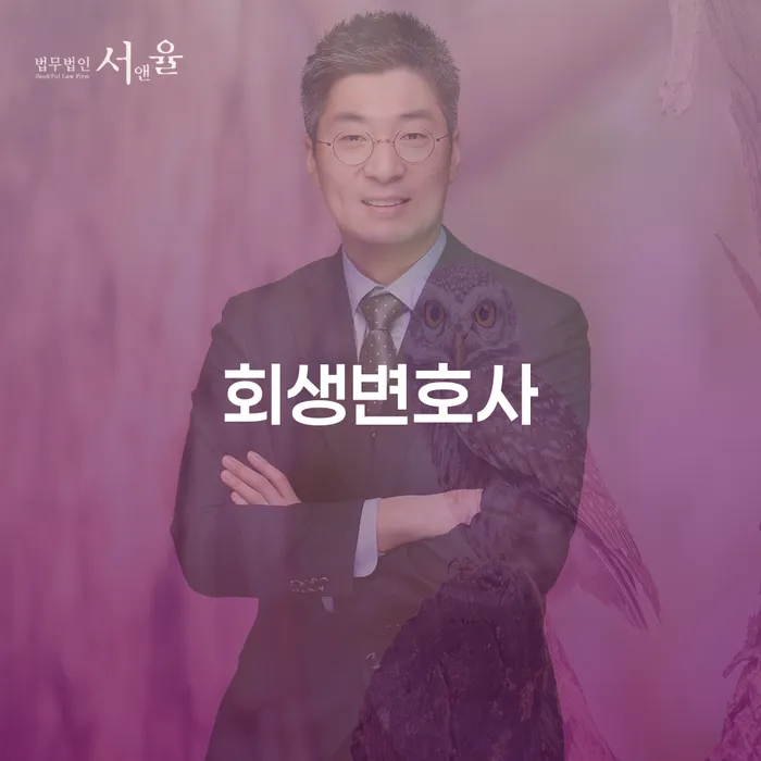 대출연체 대출 받은 돈채무조정 살펴보세요