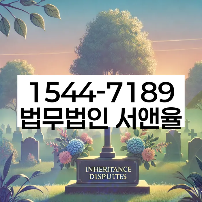 개인회생변호사