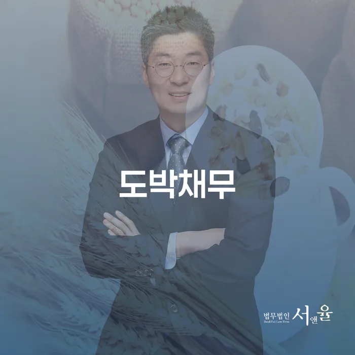개인파산신청방법 연체 채무 신속해결방법 신청조차