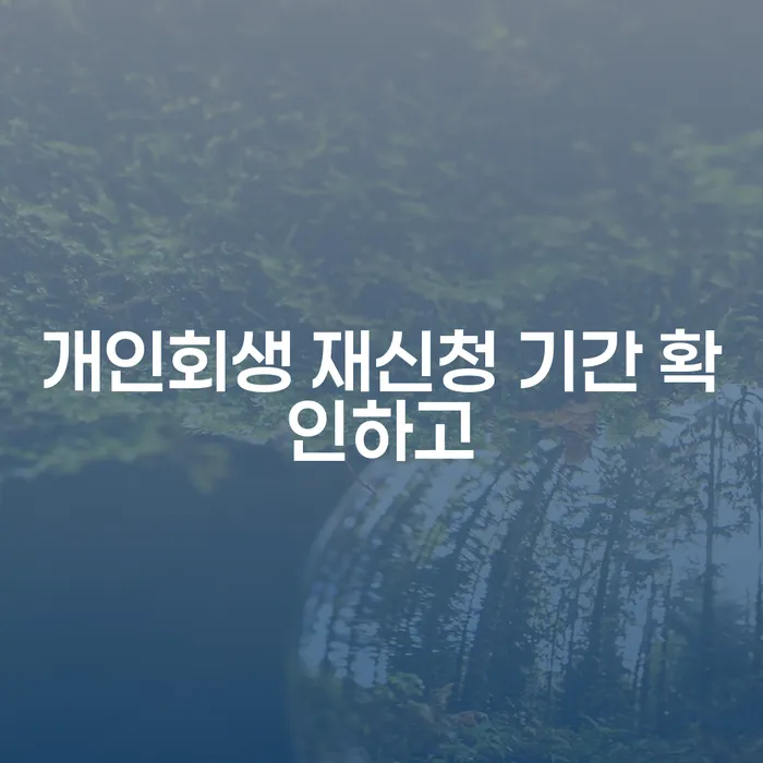 5인가족최저생계비 워크아웃 혼자 고민하지 마세요.