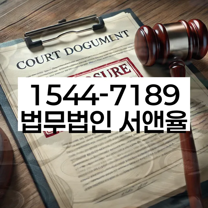 개인회생무료상담