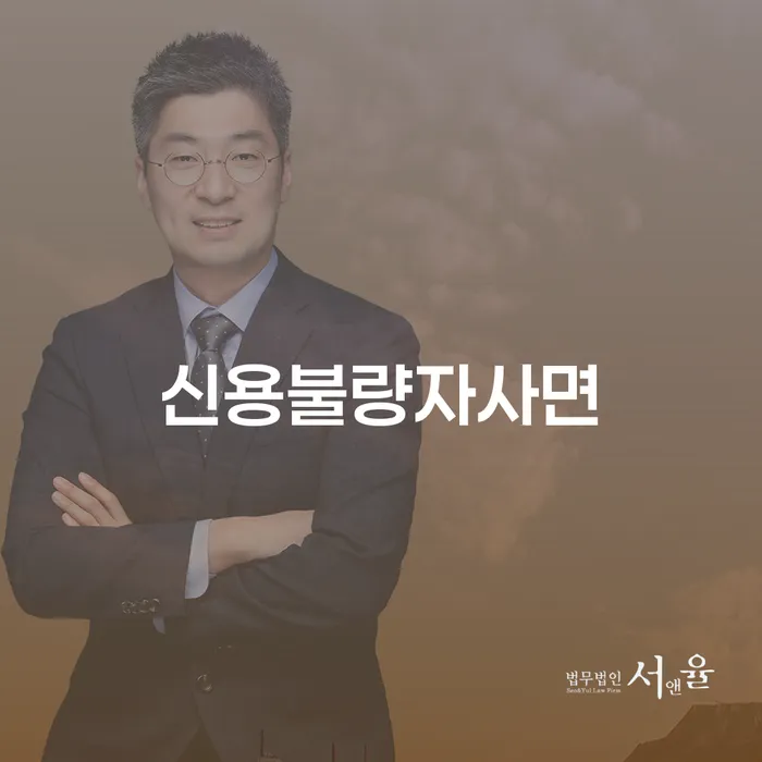 개인회생신청절차 개인회생으로 방법 있다면