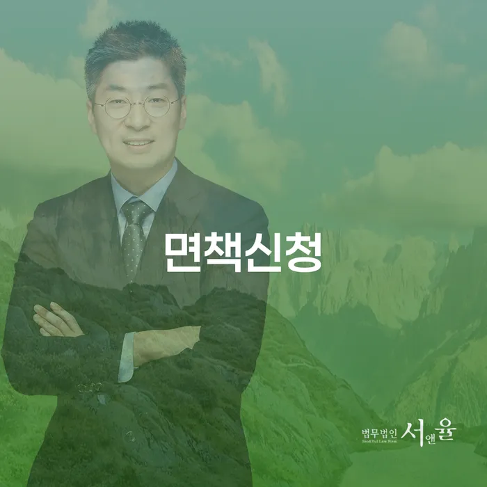 워크아웃 연체 채무 신속해결방법 확인 하고 진행