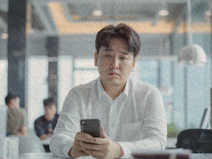 주식빚