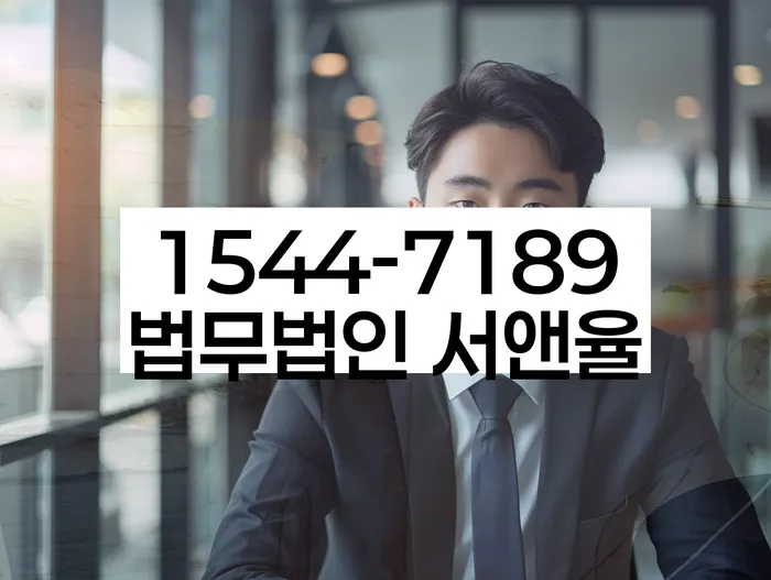 직장인채무통합 연체 시