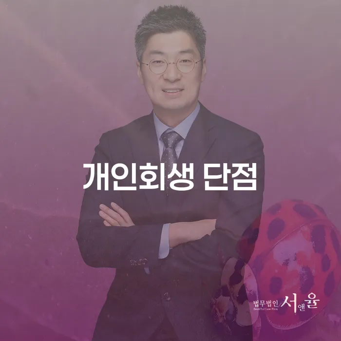 대출 연체기간 빚 해결할 노하우들