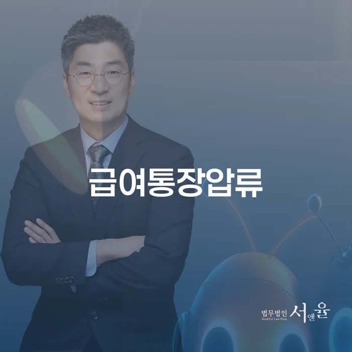 개인회생 기각률 낮고 개인회생 처리방법 잘 하는 사무소