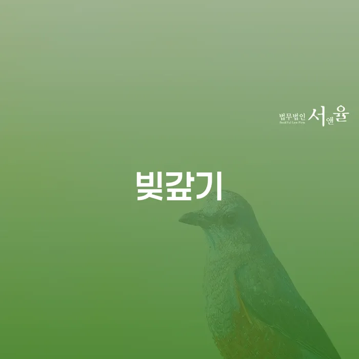 청년개인회생 개인회생으로 해결방법 지금알아보기