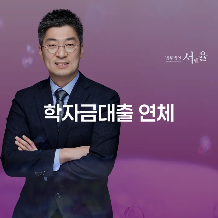 대출 연체 워크아웃 있는지확인
