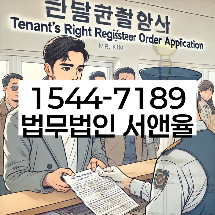 학자금대출 연체