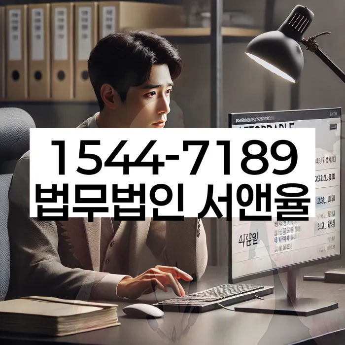 직장인신용대출 연체 시