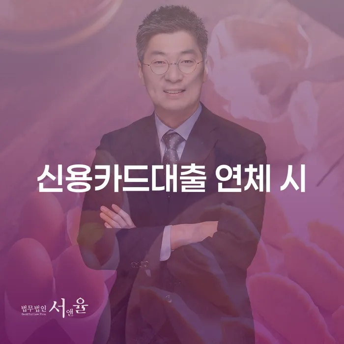 파산신청변호사 개인회생으로 해결 노하우들
