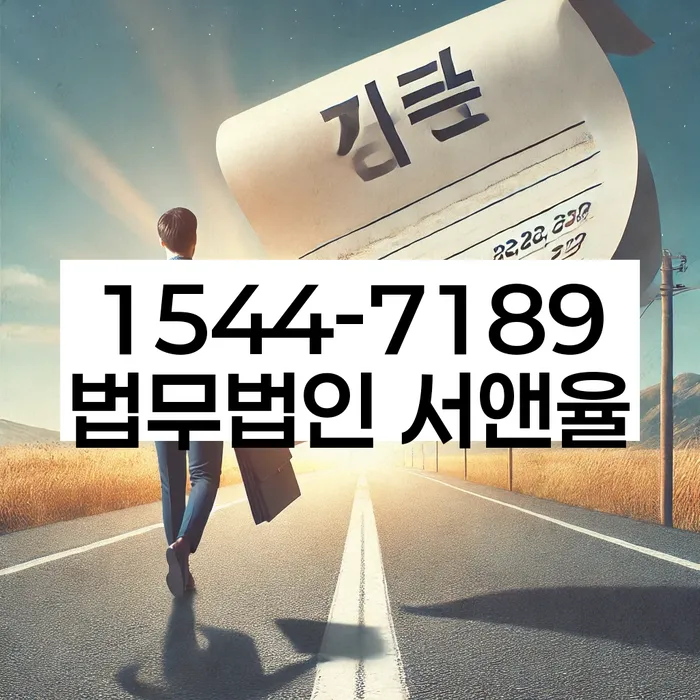 개인파산변호사비용