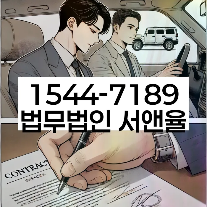 급여가압류