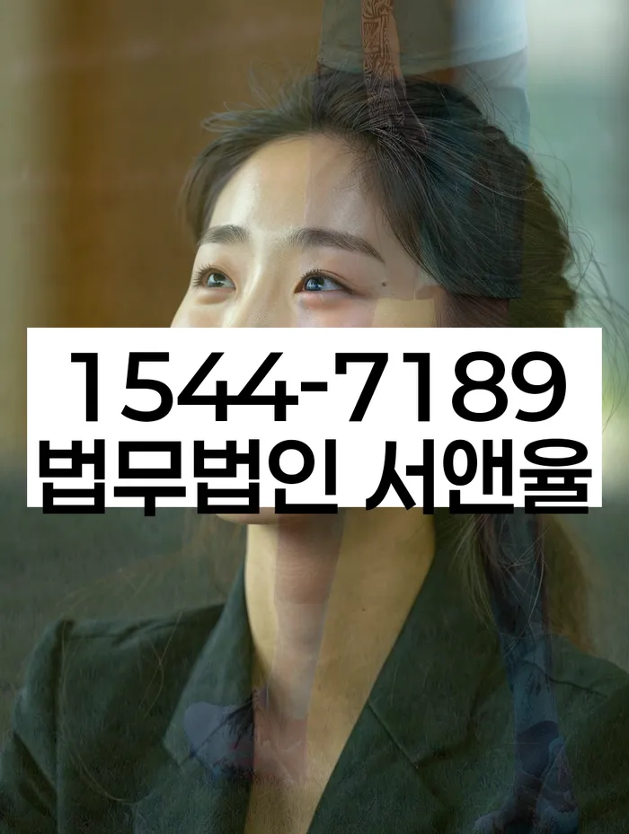 개인회생파산비용