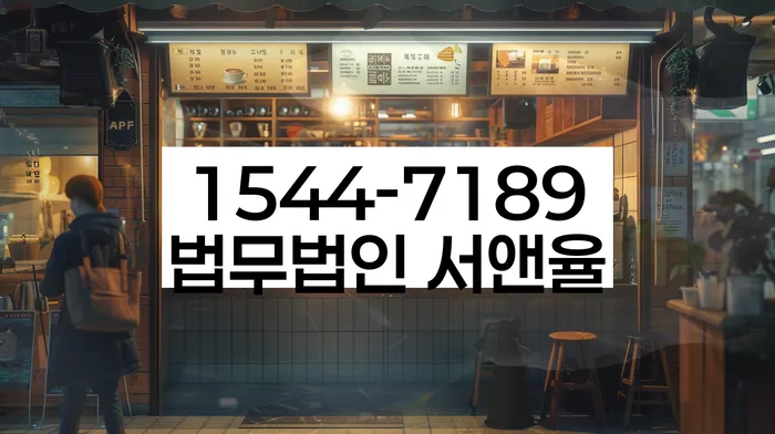 개인회생금지명령