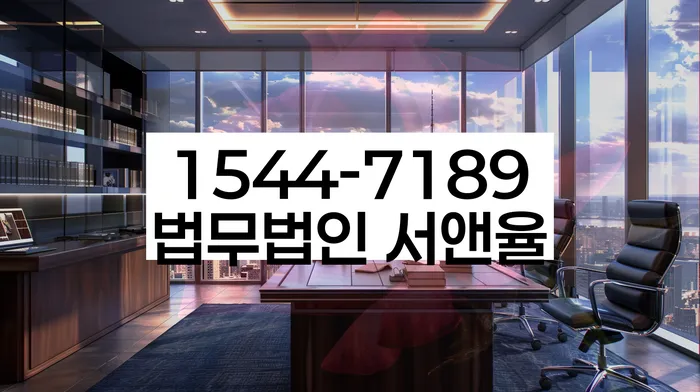 개인신용회복