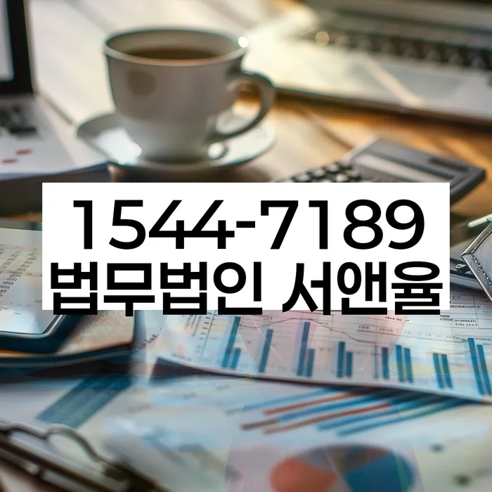 파산신청금액