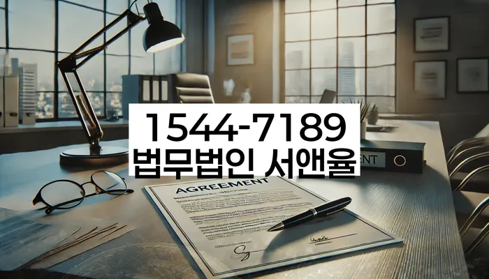 개인회생무료상담