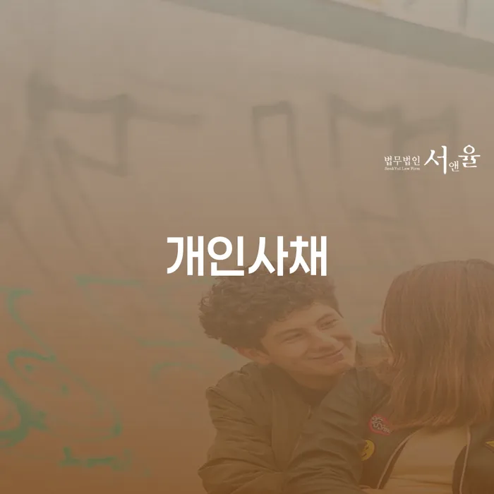 신용카드대출 연체 시 빚독촉 여기서 확인!