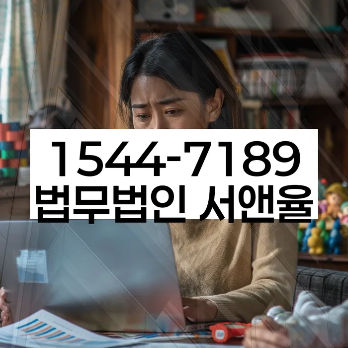 개인회생수임료