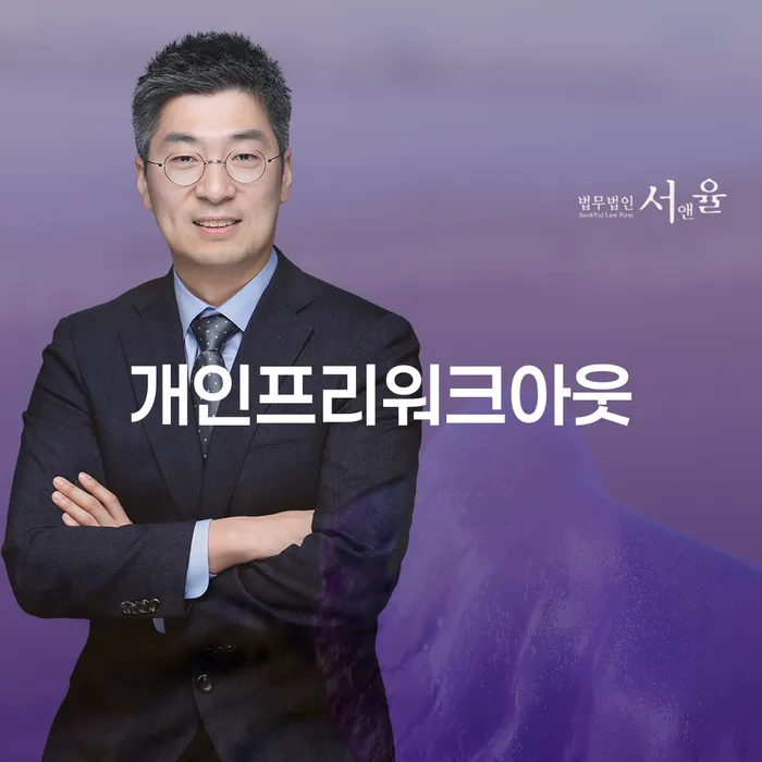 개인회생사례 워크아웃 급증하는