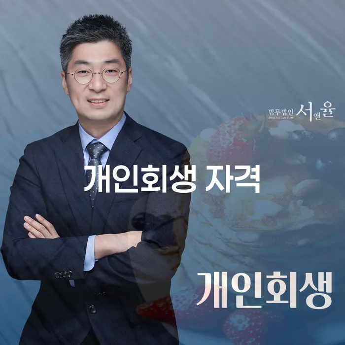 불법채권추심 빚독촉 잘 하는 곳