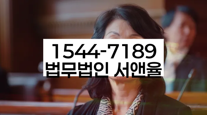 개인회생법무사변호사