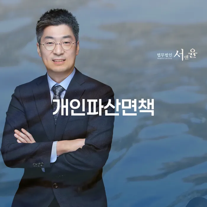 개인회생신청자격조회 개인회생,개인파산으로 검토를 한 다음에는
