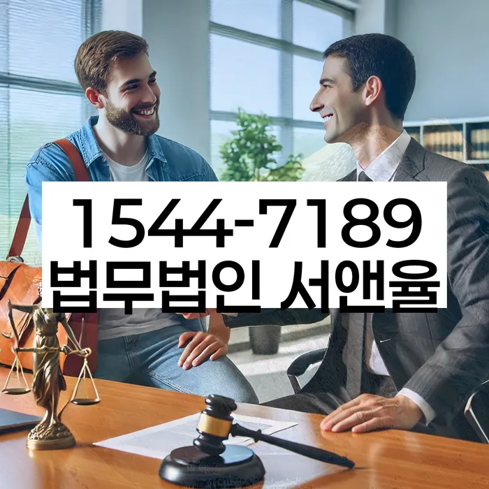 개인파산면책