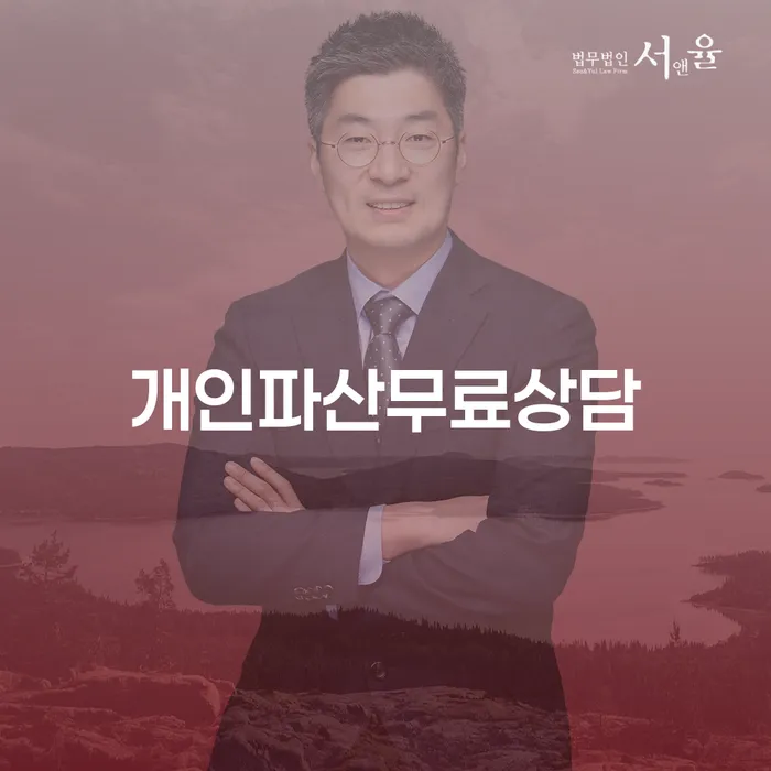 회생 카드빚 연체 어떻게