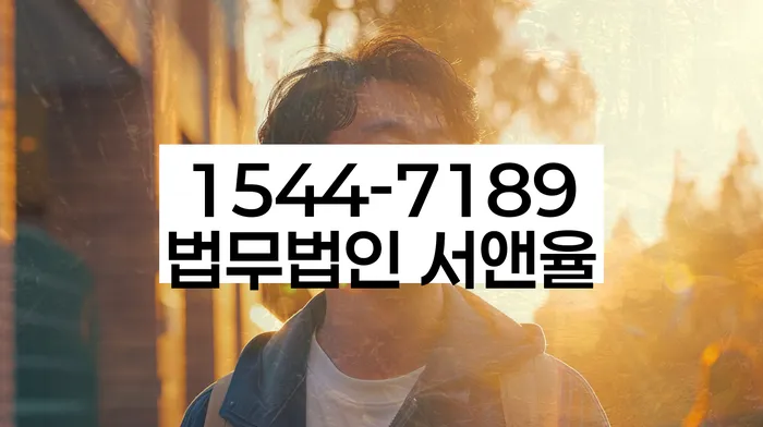 개인파산무료상담