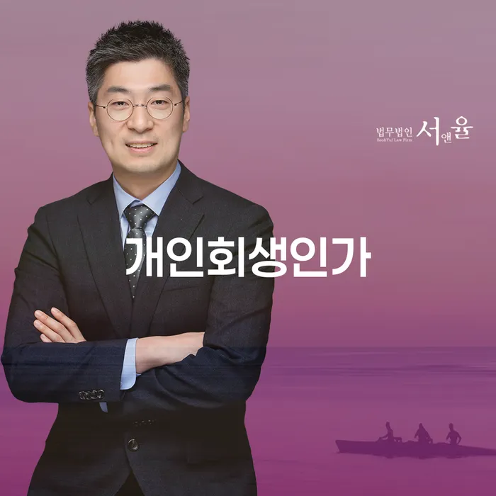 공주시 대출연체 되었을 때 빚독촉 자세하게 알아보자