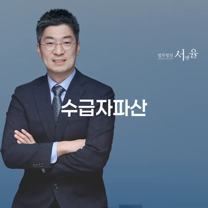 종로구 신용회복대출 연체 채무 신속해결방법 잘 하는 곳
