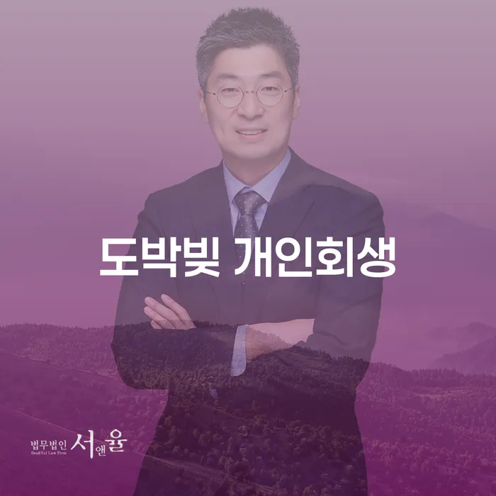 양산시 개인사업자파산 카드빚 연체 이렇게 됩니다.