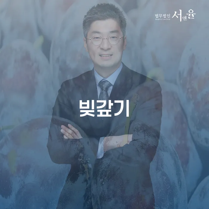 달성군 개인회생 개인회생으로 현명하게 유선상담