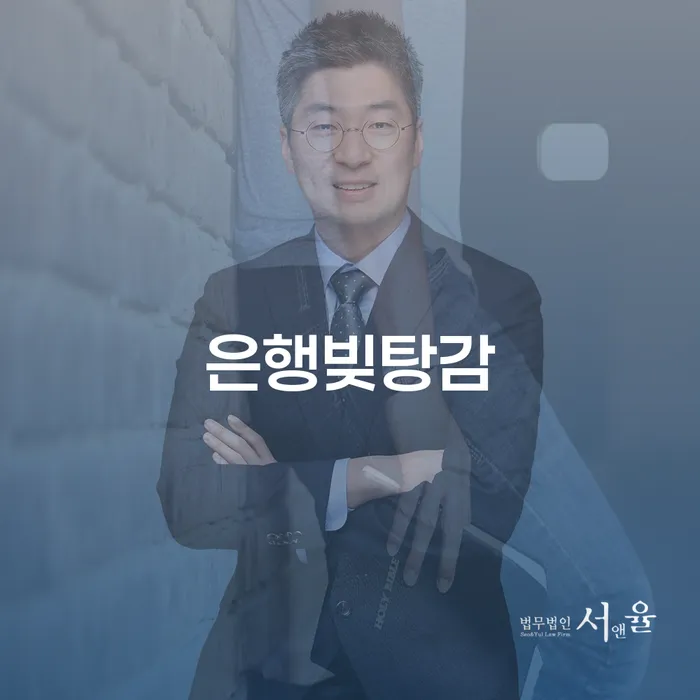 부산광역시 개인회생신청자격조회 개인회생으로 현명하게 필수는