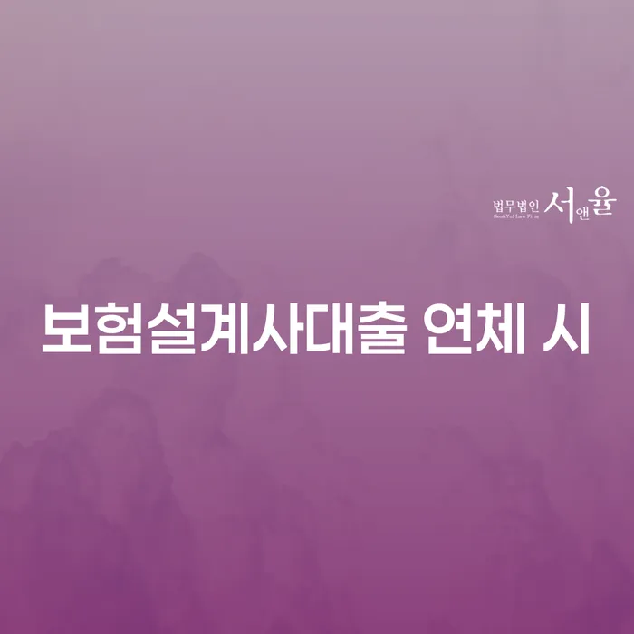 고흥군 파산신고 개인회생 처리방법 가능한지