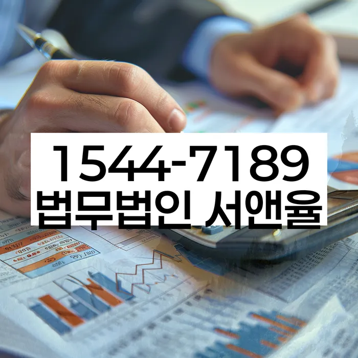 보험설계사대출 연체 시