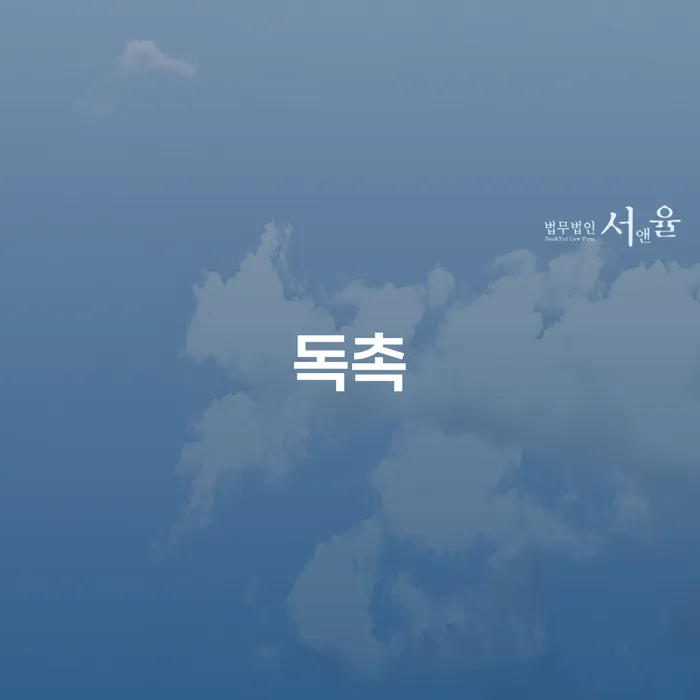 거창군 회생 개인회생으로 해결방법 자세히알고