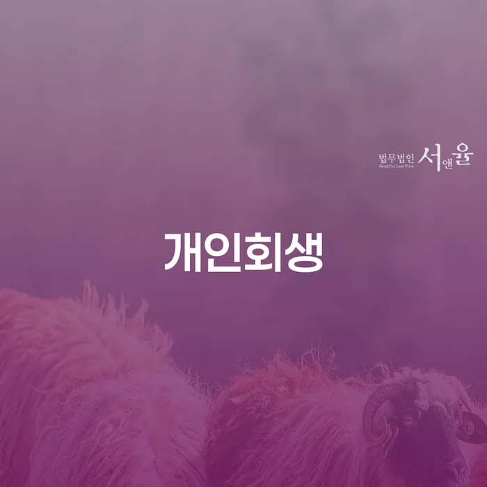 구미시 카드값 채무 효과적인 해결방법 중요한정보