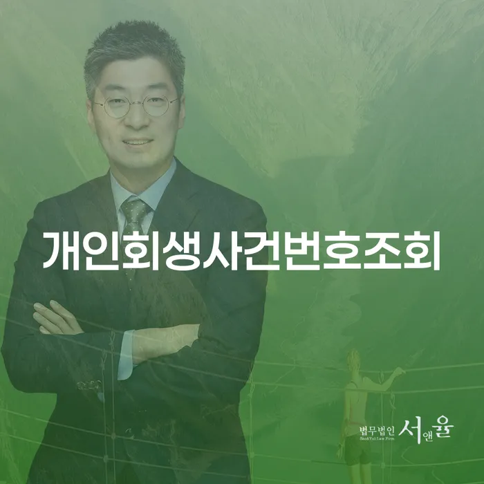 서산시 대한재무 빚갚는 방법 추천하는 곳