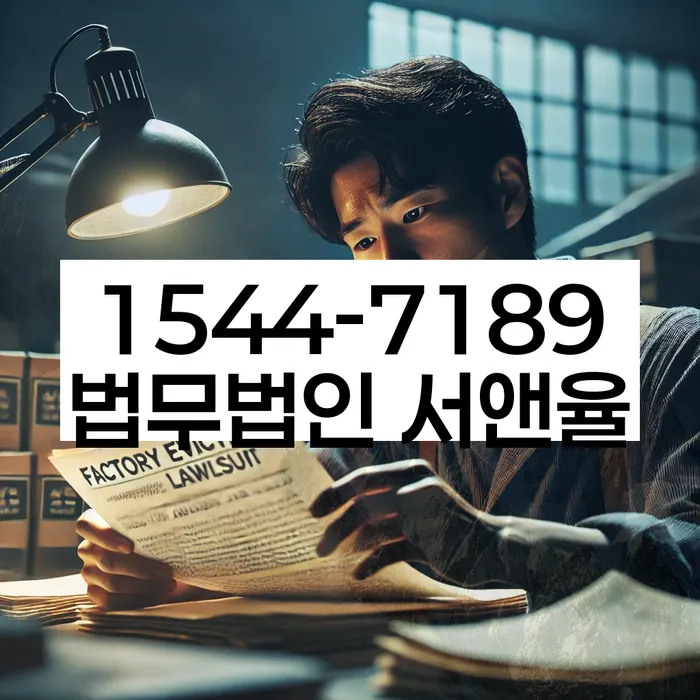 개인회생사건번호조회