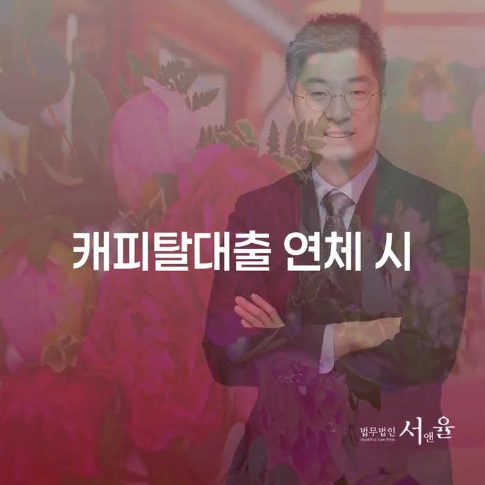 의령군 개인회생 빚갚는 방법 찾는정보들