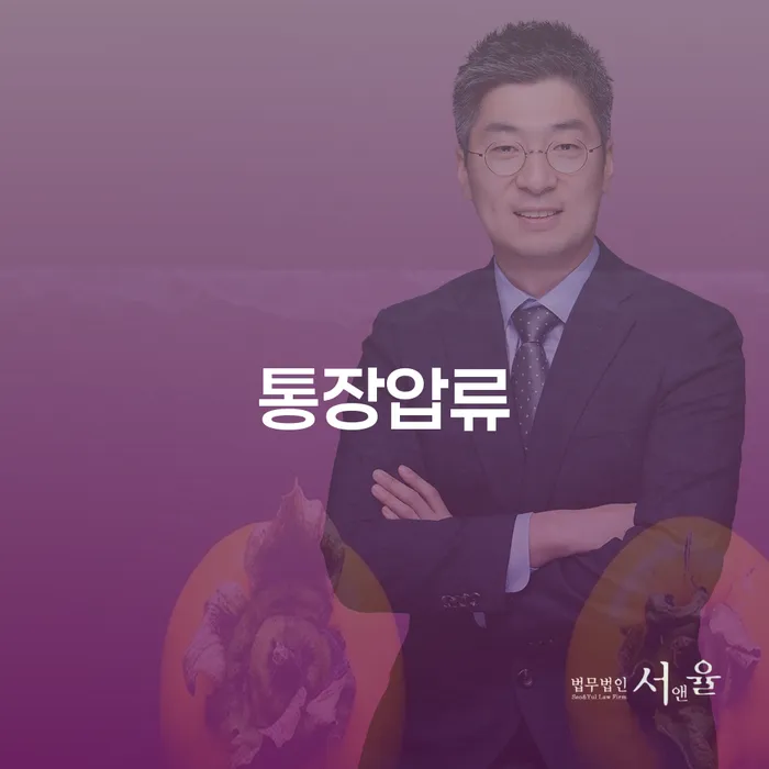 영등포구 개인파산비용 채무조정제도을 이용하여 신속한상담을