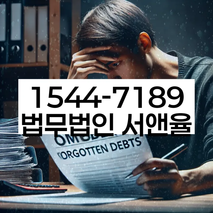 개인회생파산비용