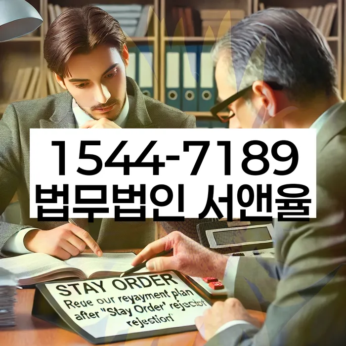 개인회생자동차